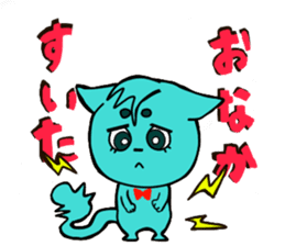 Nyan-Blue -Fun cute animal cat stamp sticker #334725