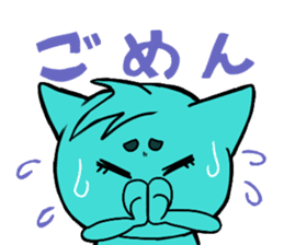 Nyan-Blue -Fun cute animal cat stamp sticker #334732