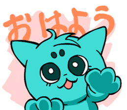 Nyan-Blue -Fun cute animal cat stamp sticker #334738
