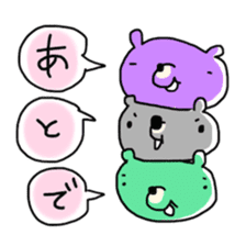 Kumawasakun sticker #334797