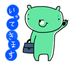 Kumawasakun sticker #334801