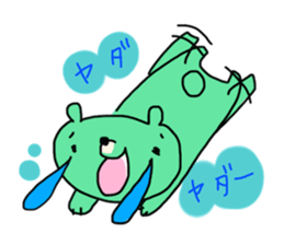 Kumawasakun sticker #334809