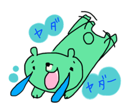 Kumawasakun sticker #334809