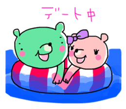 Kumawasakun sticker #334818