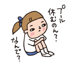 junior high school student life sticker #335060