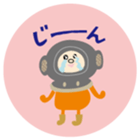 moguppe part1 sticker #335805