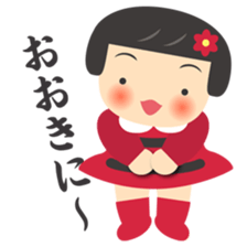 nancy channel sticker #335829