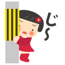 nancy channel sticker #335840