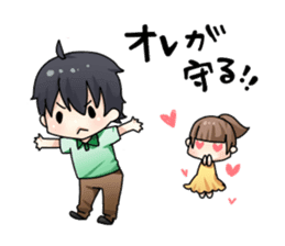 Lovely Life by rica yuzuki sticker #336420