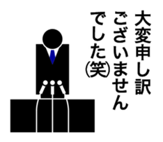 Pictogram hilarious sticker #336833