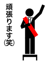 Pictogram hilarious sticker #336836