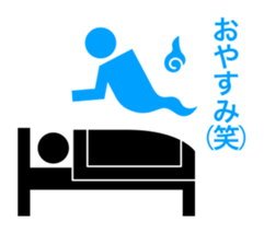 Pictogram hilarious sticker #336848