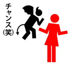 Pictogram hilarious sticker #336862