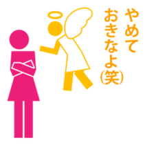 Pictogram hilarious sticker #336863