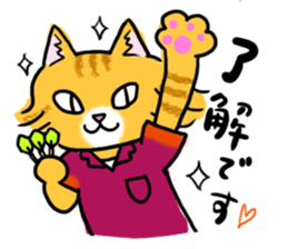 Let's play darts! Cat stamps sticker #337264