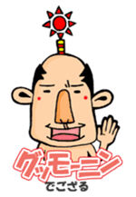 SUKEDACHI SAMURAI sticker #337305