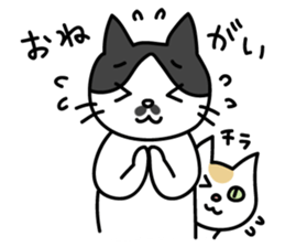 "CHOBI" & Friends sticker #337712