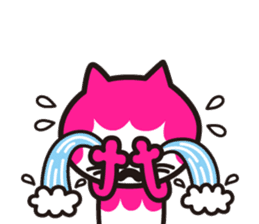 tennen perm-nyan sticker #337767
