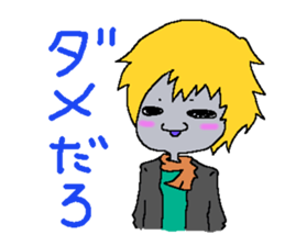 From anywhere in the stars ? sticker #338002