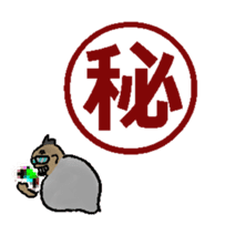 Shiba-san sticker #338291