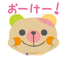 MARBLE BEAR sticker #339003