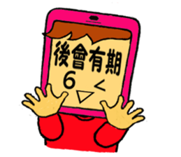 SMART FRIEND Vol.4 sticker #339254