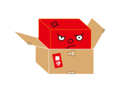 HAKO (Cardboard box man) sticker #339277