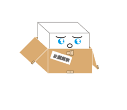 HAKO (Cardboard box man) sticker #339301