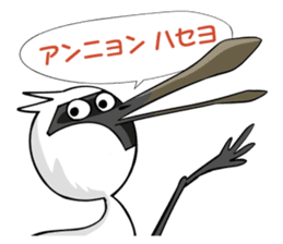 World Greetings (Hello & Bye) J sticker #339473