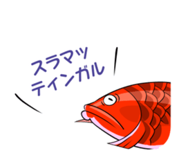 World Greetings (Hello & Bye) J sticker #339476