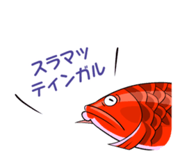 World Greetings (Hello & Bye) J sticker #339476