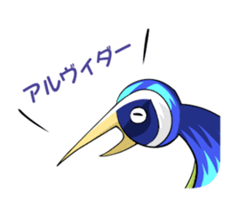 World Greetings (Hello & Bye) J sticker #339482