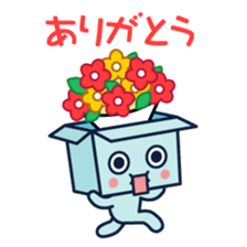 Hakobo - cutie cubic kid sticker #339785