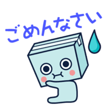 Hakobo - cutie cubic kid sticker #339786