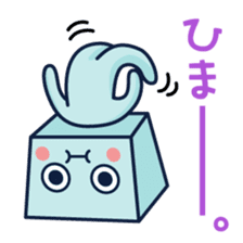 Hakobo - cutie cubic kid sticker #339787