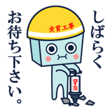Hakobo - cutie cubic kid sticker #339792