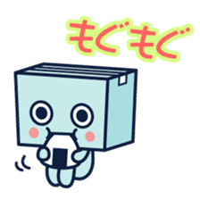 Hakobo - cutie cubic kid sticker #339793