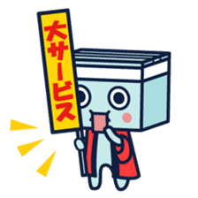 Hakobo - cutie cubic kid sticker #339821