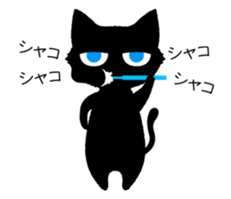 Black Cat sticker #339832