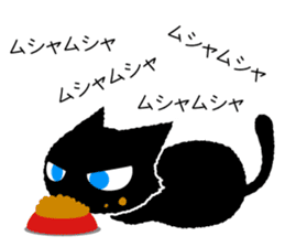 Black Cat sticker #339833