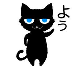 Black Cat sticker #339841