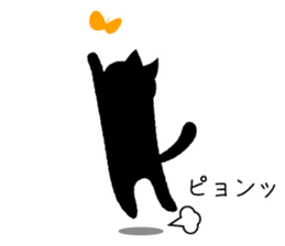 Black Cat sticker #339843