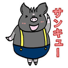 Pleasant friends and miniature pig Maruo sticker #340999