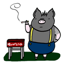 Pleasant friends and miniature pig Maruo sticker #341015