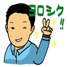 Pleasant friends and miniature pig Maruo sticker #341024