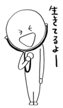 Ikuzo-kun sticker #341078