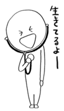 Ikuzo-kun sticker #341078