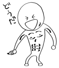 Ikuzo-kun sticker #341082