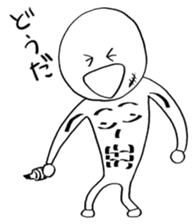 Ikuzo-kun sticker #341082