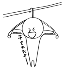 Ikuzo-kun sticker #341083